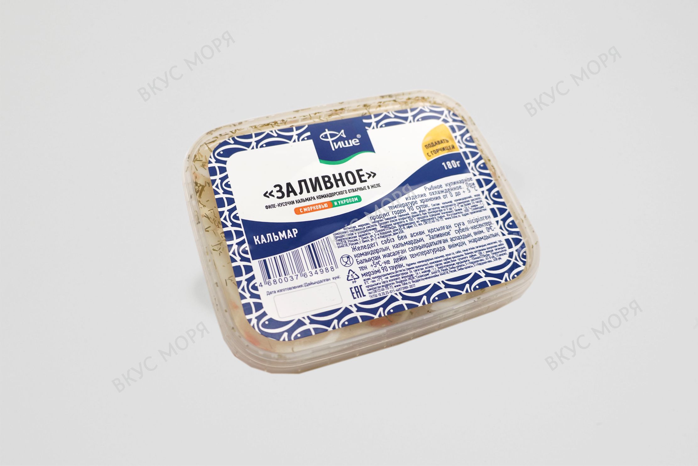 "Заливное" филе-кусочки кальмара командорского отварные с морковью и укропом в желе, 180 г
